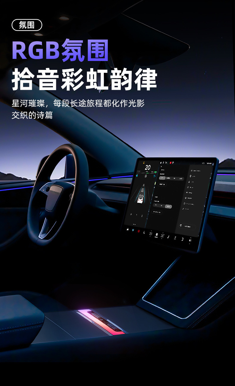 2025 Suitable for Tesla Docking Station Rainbow Ambient Light 120W Fast Charging Car Charger Dock Colorful