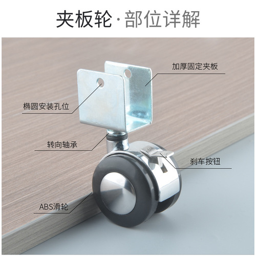 2-inch swivel wheel with brake, silent metal casters for chair, table clamp wooden board roller, chair caster wheels