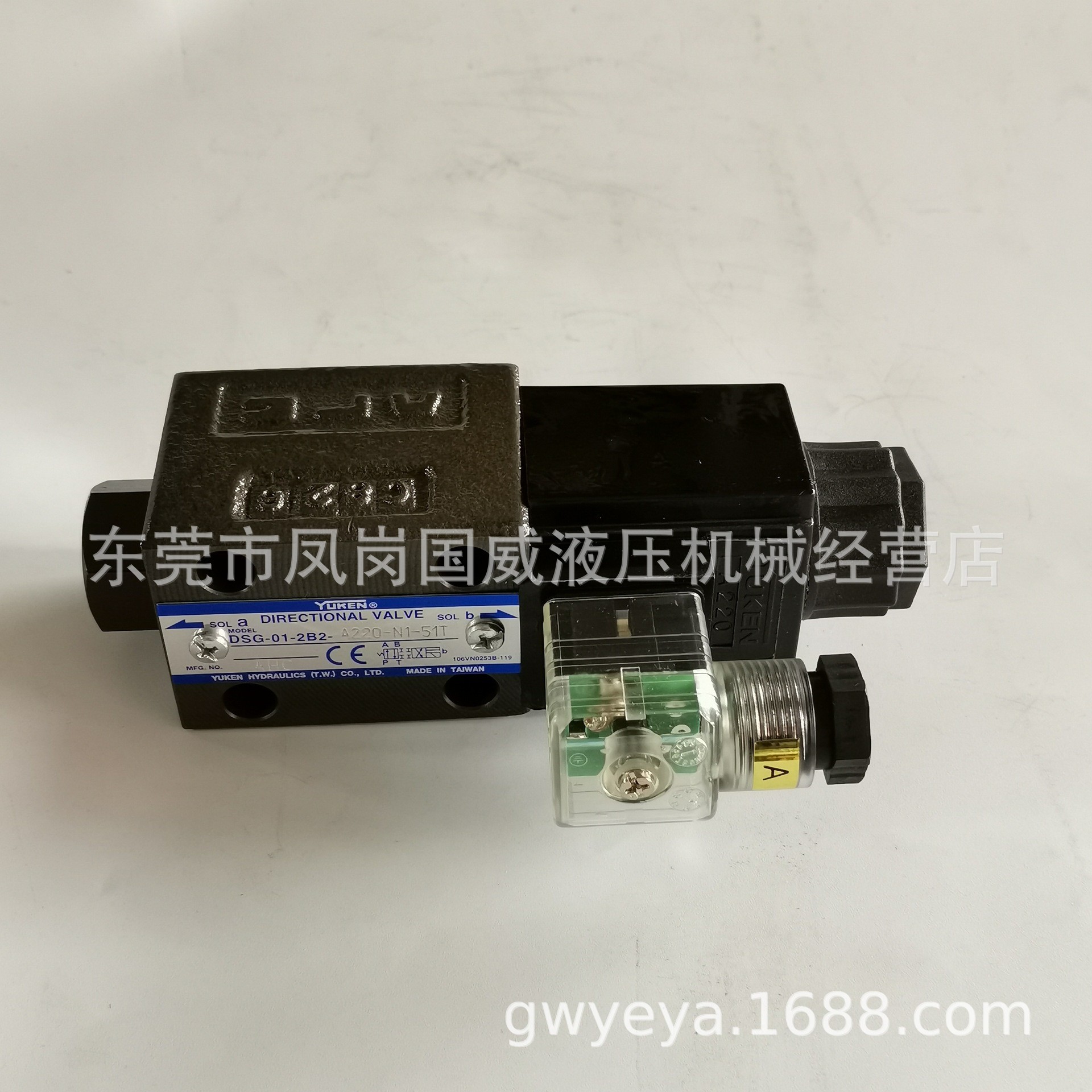 �ֻ�̨������YUKENҺѹ�� ��Ż���DSG 01 2B2 D24 N1 51T