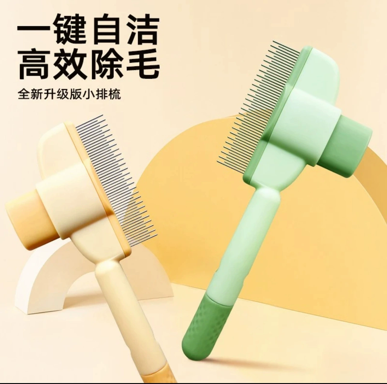 Трансграничная расческа для кошек