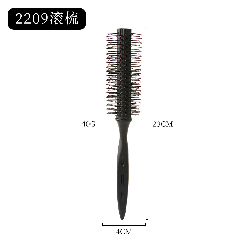 2209 머리 빗
