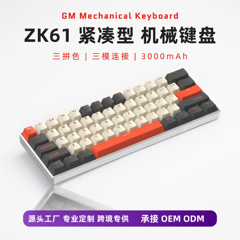 60% Equipped with Zk61 Mechanical Keyboard 61 Keys Rgb Luminous Three-Mode Gaming Mechanical Keyboard E-Sports Office Green Axis 60% Equipped with Zk61 Mechanical Keyboard 61 Keys Rgb Luminous Three-Mode Gaming Mechanical Keyboard E-Sports Office Green Axis