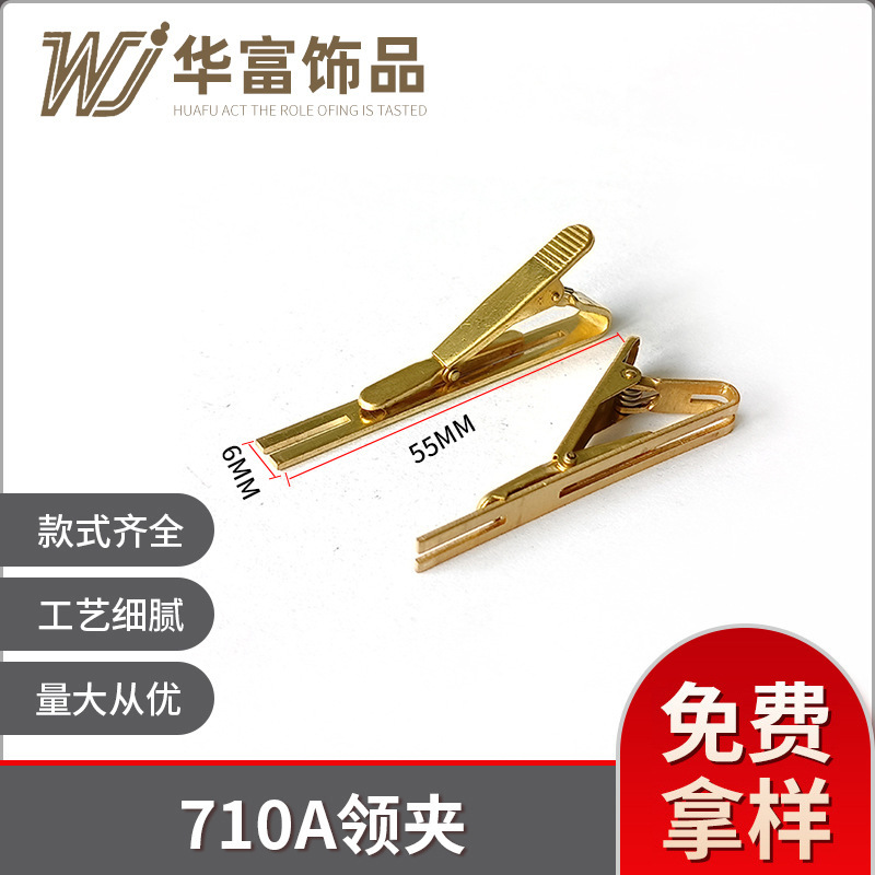 50mm Round Head Flat Double-Prong Tie Clip Copper Base Men's Suit Tie Clip Cross-Border Hot Sale