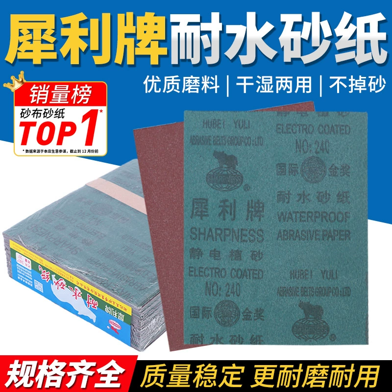 Водостойкая наждачная бумага марки Sharp 60-1500 # сетка красный песок глинозем Влажная и сухая шлифовка полировка железная Песочная кожа