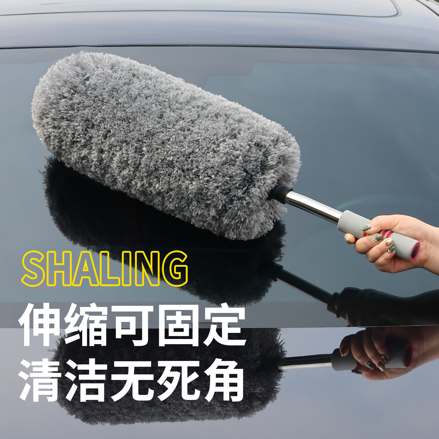 High-End Car Dust Sweeper, Car Dust Duster, Retractable Brush, Soft Mop, Household Car Cleaning Tool, Cleaning Tool