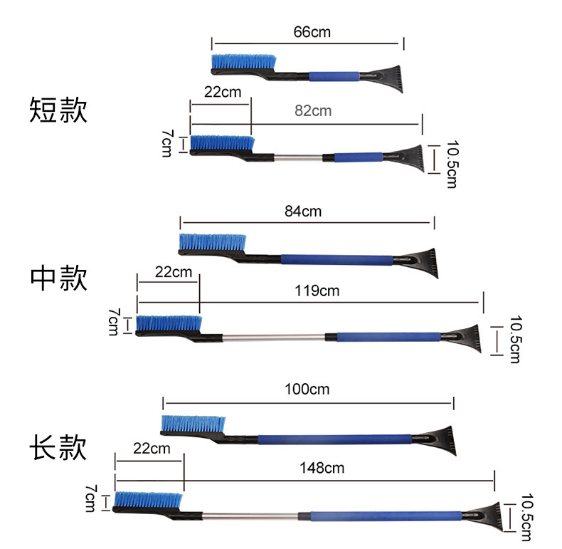 Winter Multifunctional Car Snow Shovel, Car Defrosting and De-Icing Snow Sweeper, Double-Headed Snow Brush, Retractable Snow Scraper