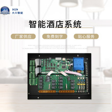 高标准酒店智能弱电客房控制系统 智能酒店系统 RCU智慧酒店系统