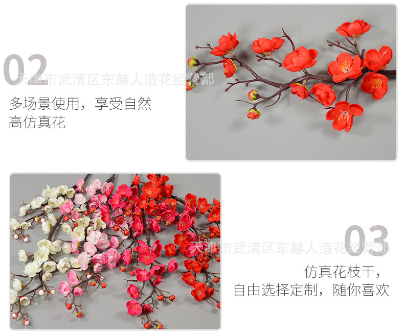 详情_18.jpg