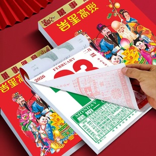 ?2026�¿��R�����S�v���y���֒�v���ô�̖��˺�v��һ��һ�����