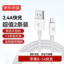 ���|���� ���ɗl�b���O����䔵����2.4A��늾��m��iPhone14/13/1
