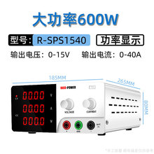 R-SPS1540ֱԴ15V40A{늳سO乩늾S