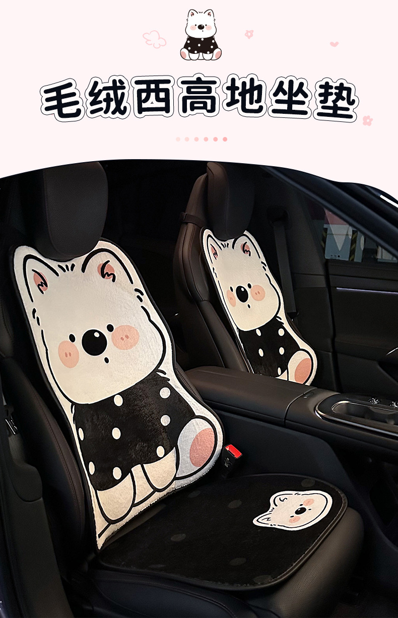 Blue Rain's New Cartoon Car Seat Cushion, Winter Plush Warm Car Seat Cushion, Winter Car Seat Cover for Use in the Car