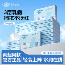 ������냺����60�鱣����˪���������Ἀ���鼈��y�b�ٷ���Ʒ