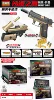 Пистолет Desert Eagle или Glock (случайный)
