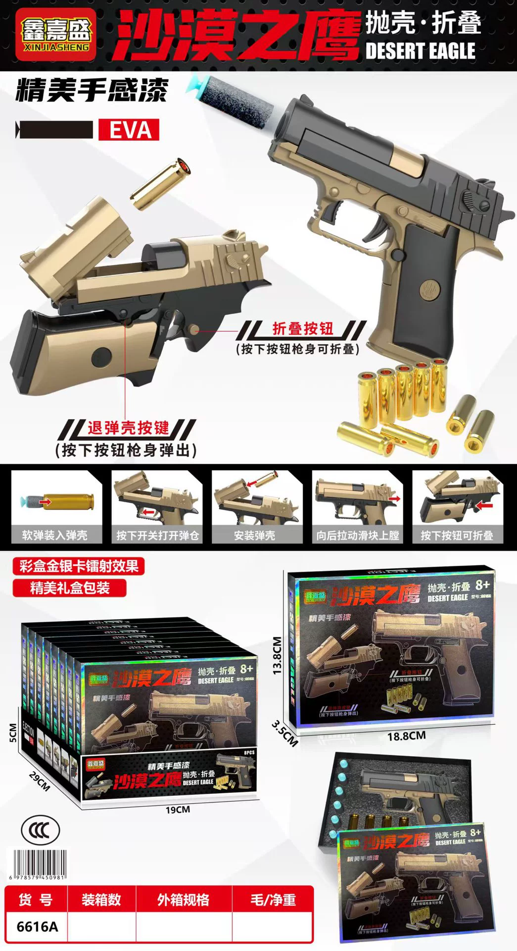 Подарочная коробка сюрприз, игрушка для девушек, стоит менее 25 юаней. Подходит для зачисления в учебное учреждение и привлечения трафика. Можно обменять на баллы города Animation.