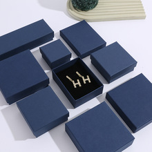 现货深蓝色首饰天地盖包装盒徽章手链手镯对戒耳环礼品盒可印logo