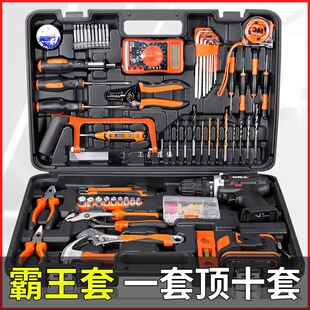 Tool Box Household Set Multi-Functional Hardware Electrician Repair Combination Complete Tool Car Electric Drill Universal Complete Set