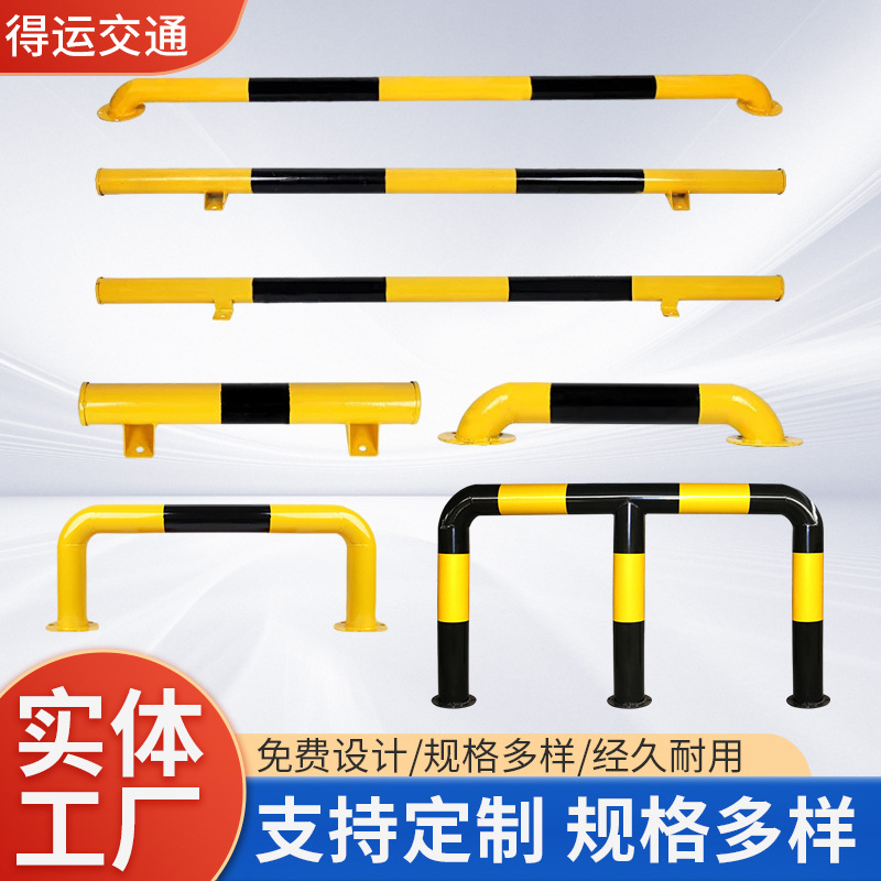 立柱U型桩护栏警示柱钢管挡车器停车位阻车器定位防撞消防栓护栏