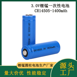CR14505 1400mAh�o���O��������t��̽�y�x5̖3V��i늳�AA