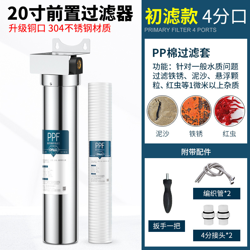 Botella de filtro de acero inoxidable frontal hogar de una sola etapa de gran flujo de cobre boca cocina grifo filtro de agua purificador de agua