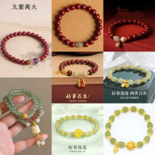 新中式手链2025新款母亲节送妈妈高颜值精致高级感显白国风女手串