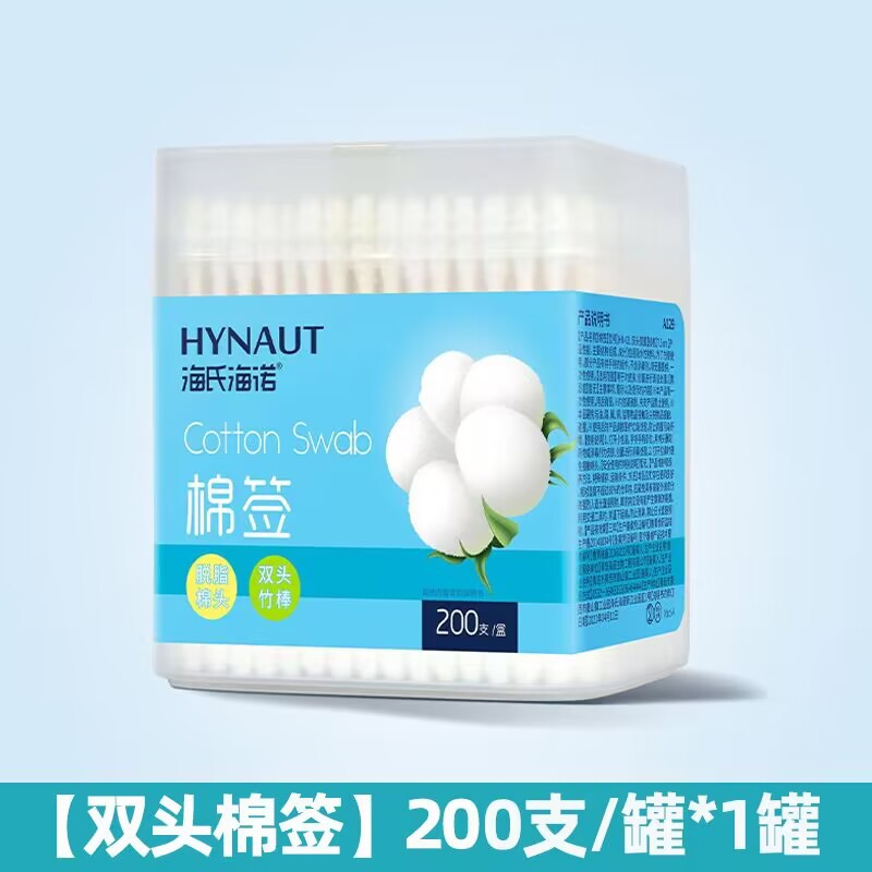 Haishi hainuo hisopo de algodón de doble cabeza redonda puntiaguda algodón absorbente desechable palo maquillaje viaje hisopo de algodón portátil oreja recogiendo
