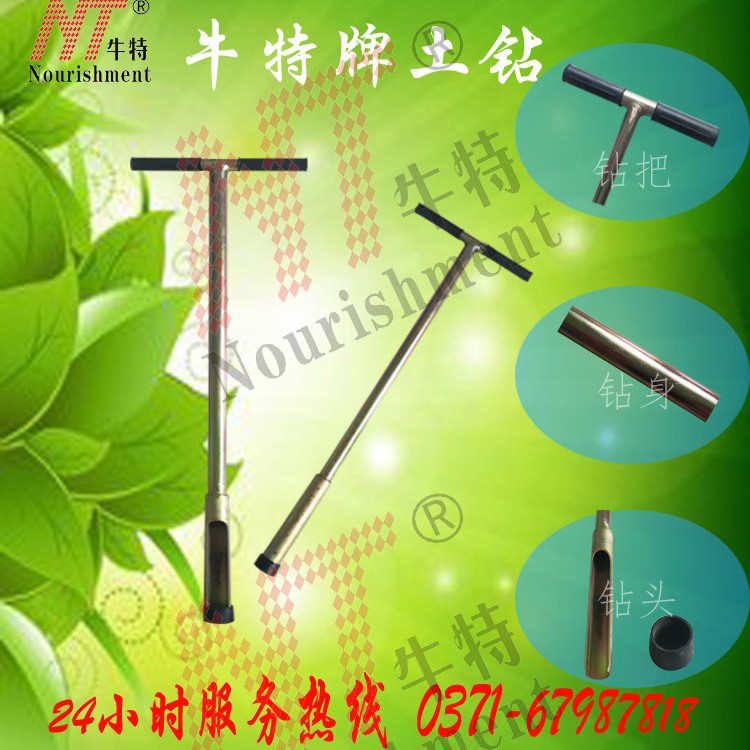 热销土钻取土钻土壤采样器取土器是专业土壤检测的取土工具 包邮