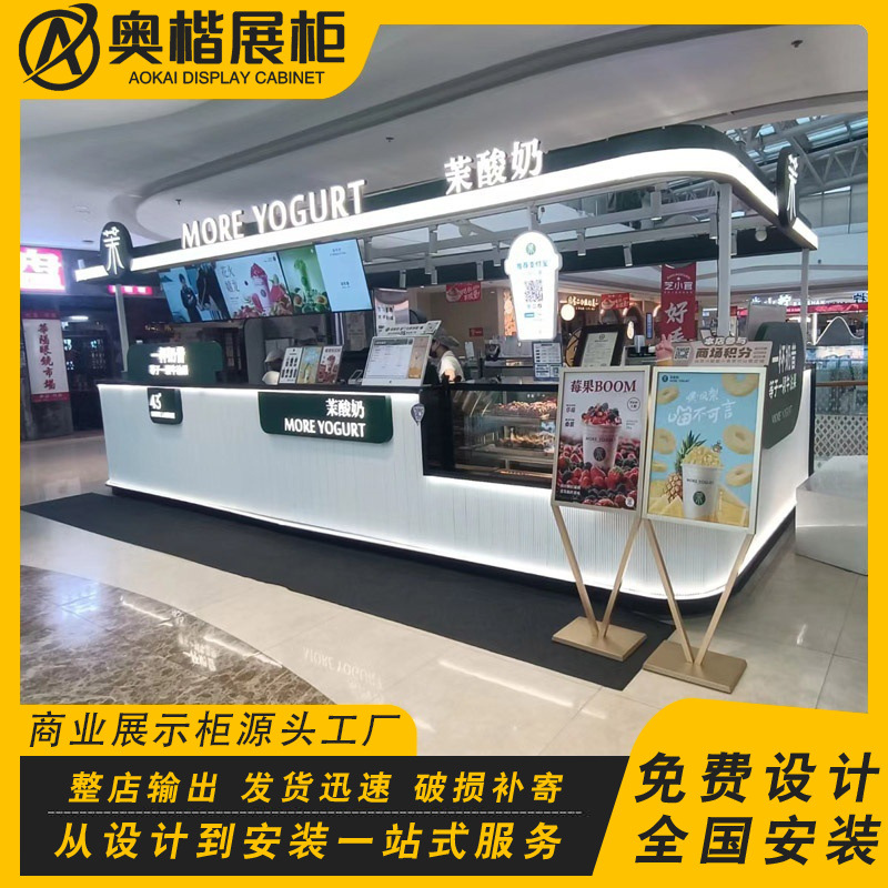 商场吧台水果捞奶茶展示柜定制设计多经点位冰糖葫芦小吃展示柜