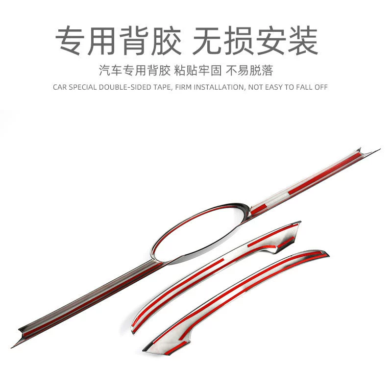 Подходят для решётки воздухозаборника 24 Chery Tiggo 8pro декоративные наклейки на переднюю крышку, рама передней решётки экстерьерная модификация