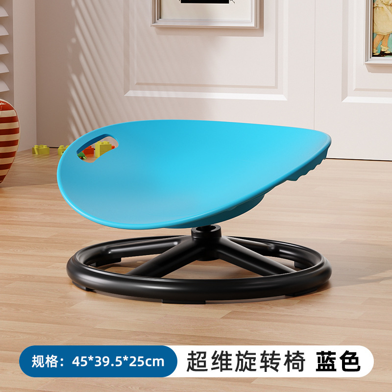 圆形旋转感统盘训练器材儿童前庭平衡座椅玩具转椅转转感统训练椅|undefined