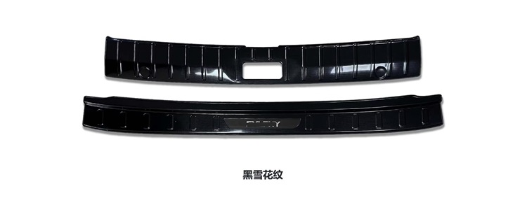 Suitable for Nissan 15Th Generation 26Th Sylphy Rear Guard Plate, Interior and Exterior Sill Strips, Welcome Step Plate, Car Window Center Pillar Modification J
