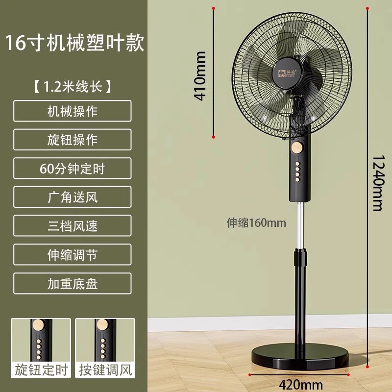 キャメル扇風機 フロアファン 強風 家庭寮 リモコン 首振り タイマー 静音 縦型 省エネ 節約ファン|undefined