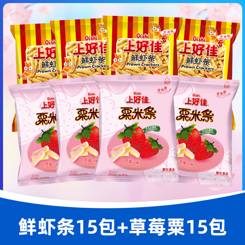 吃的零食分享营养儿童小学生小吃幼儿园零食礼包喜欢适合学生健康|undefined