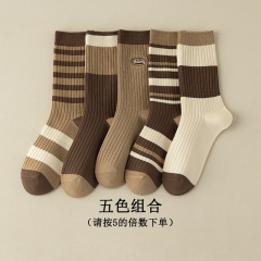 メイラードソックス レディース 秋冬 ミッドチューブコットンソックス ブラウンストッキング Douyin 人気のパイルソックス Zhuji Socks Factory