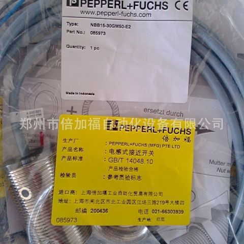 倍加福接近开关 倍加福中国 上海倍加福官方网站【NBB15-30GM60-W