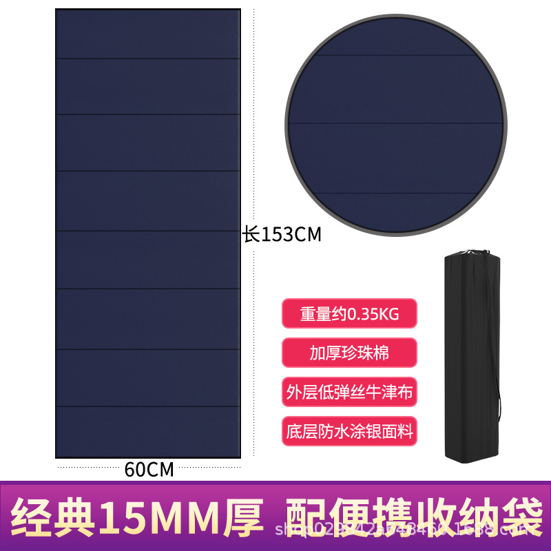 [파랑 두께 15mm] 폭 60 * 길이 153cm