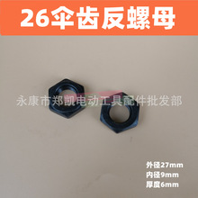 늄ӹ������ �}��26��N �|����N��� 26��N���X��ĸ ������ĸ