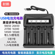 18650�����Һ�����@ʾ3.7v-4.2v�늳�����aa.aaa�Ĳ�1.2V�����