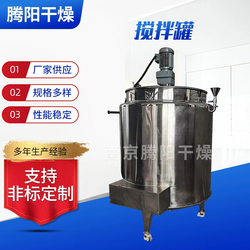 Производители поставляют банки для смешивания из нержавеющей стали