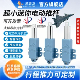 特殊电机