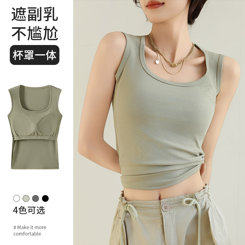 H549 Pure Cotton U-Collar Camisole Vest Women's Summer Inner Cover Parm Beauty Back Outer Wear Bust Pad Base Top Women