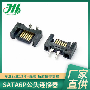SATA 6P���^�����B���� ����ʽ��X�����B���� ������Ӳ�P�D����