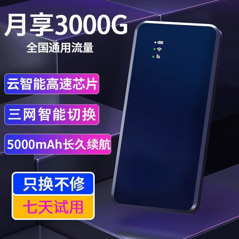 Matte black flagship edition [common to three networks]