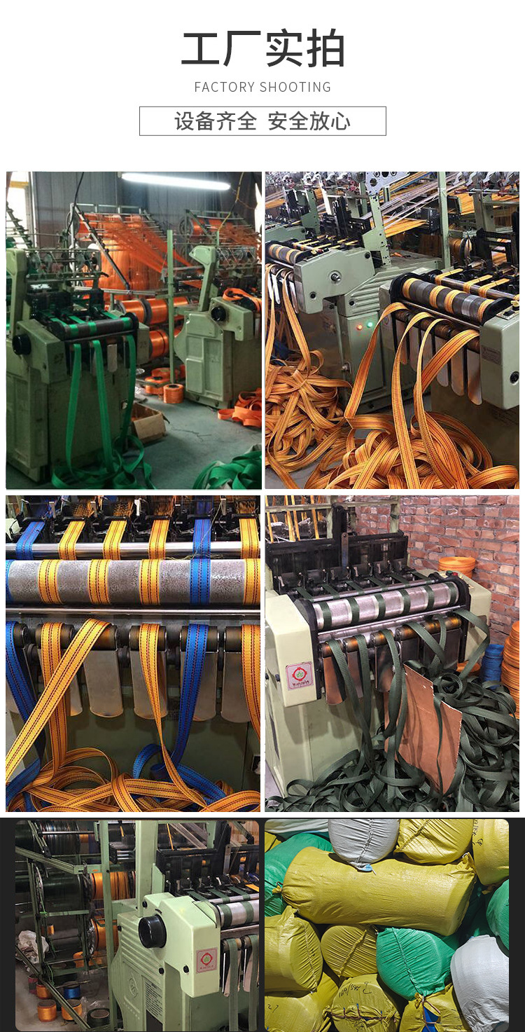 Cargo Binding Belt Truck Rope Brake Rope Belt Webbing Thickeneded Strap High-strength Polypropylene Belt Brake Rope Flat Belt Rope