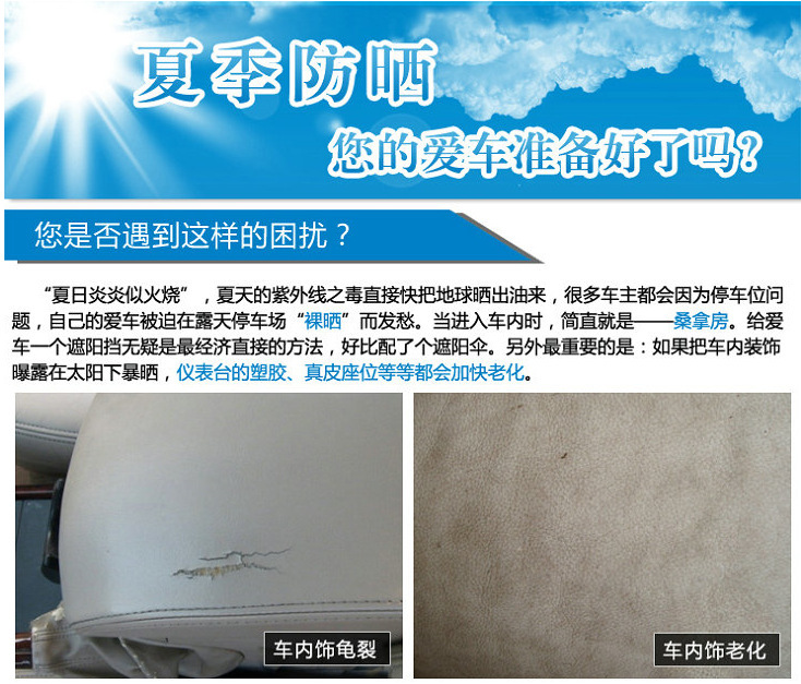 Car Sunshade Front Windshield Sunshade Coated with Silver Titanium Silver Sunshade Car Double Circle Front Sunshade