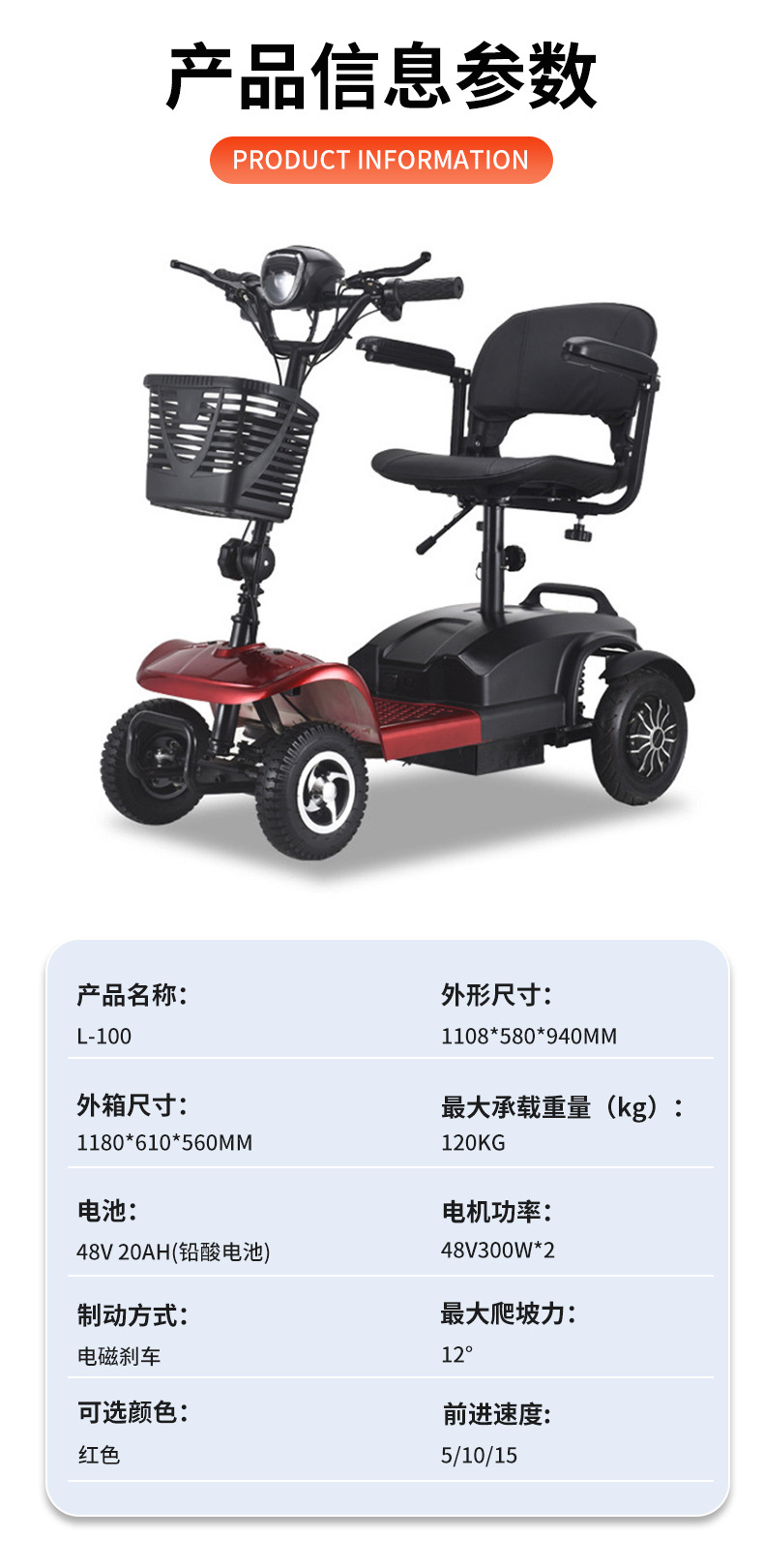 Armrest Model L-100 Household Small Double Folding Disabled Scooter Anti-Fall New Electric Vehicle for the Elderly