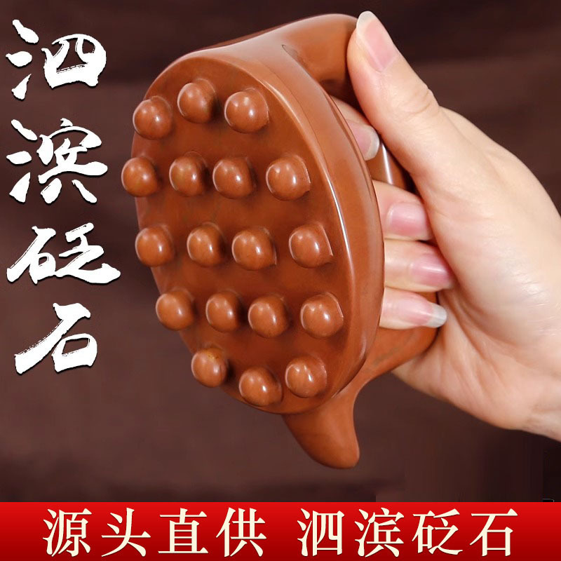Stone Needle Massage Turtle Household Massager Whole Body Universal Beauty Massage Scrapping Apparatus Meridian Back Push Household Energy Stone Stone Needle Massage Turtle Household Massager Whole Body Universal Beauty Massage Scrapping Apparatus Meridian Back Push Household Energy Stone