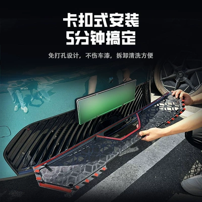 specially designed for modification, with protection – Automobile anti-insect net