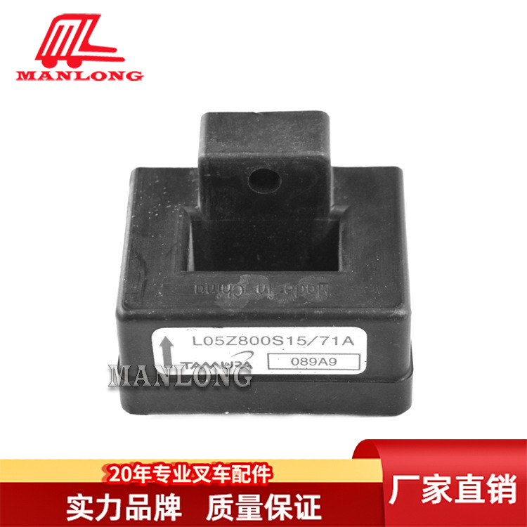 适用丰田叉车配件7FB 电流传感器 24280-13130-71