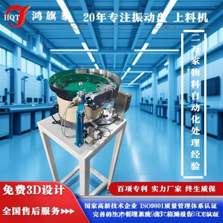 垫片上料快又准，生产效率翻几倍